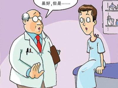 贵阳什么医院治疗强直性脊柱炎,强直性脊柱炎的治疗! 贵阳什么医院治疗强直性脊柱炎,强直性脊柱炎的治疗!